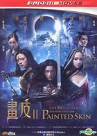 Painted Skin: The Resurrection (2012) (DVD-9) (China Version)