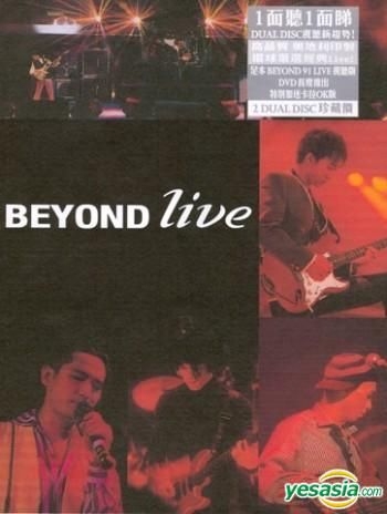 YESASIA: Beyond Live 1991 (2DualDisc) (Audio + DVD Video) CD