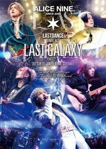 YESASIA: LAST DANCE FINAL ACT 'Last Galaxy' [BLU-RAY] (Japan ...