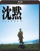 Silence (1971) (Blu-ray) (Japan Version)