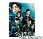 全境失控 (2020) (DVD) (台灣版)