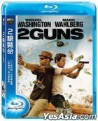 2 Guns (2013) (Blu-ray) (Taiwan Version)