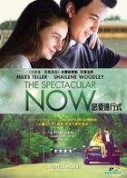 The Spectacular Now (2013) (DVD) (Hong Kong Version)