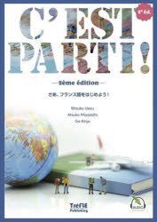 Amazon.co.jp: レアスタンサル LEA STANSAL 洋書 フランス語