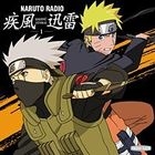 DJCD Natuto Radio Shippuu Jinrai Vol.1 (Japan Version)
