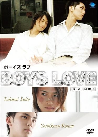 YESASIA: Boys Love (DVD) (Premium Box Edition) (Japan Version) DVD