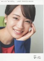 Yesasia 小小 Search Results Collectibles Page 7