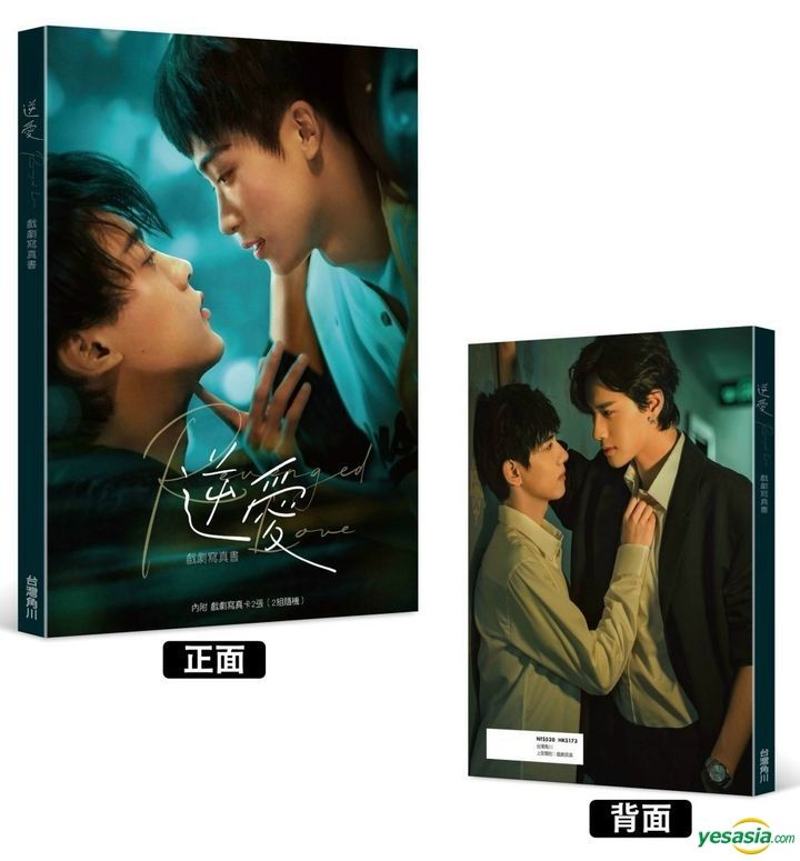 YESASIA: Revenged Love Drama Photobook 写真集／ポスター,写真集
