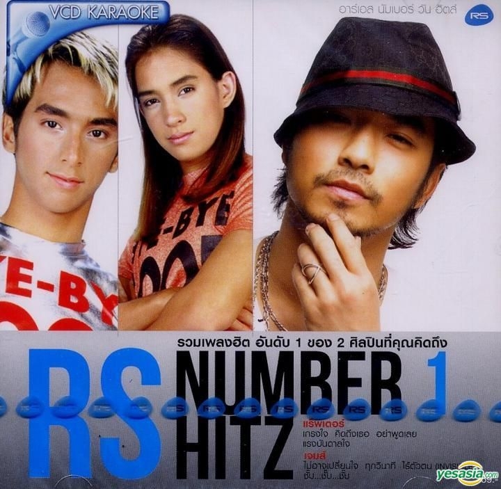 YESASIA RS Number 1 Hitz Raptor & James Karaoke (VCD) (Thailand