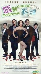 Cuisine Marriage (2014) (H-DVD) (Ep. 1-30) (End) (China Version)