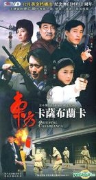 Oriental Casablanca (DVD) (End) (China Version)