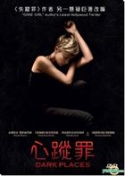 Dark Places (2015) (DVD) (Hong Kong Version)