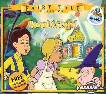 YESASIA: Fairy Tale Classics : Hansel & Gretel VCD - Animation, InnoForm  Media (HK) LTD. - Anime in Chinese - Free Shipping