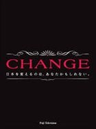 Change DVD Box (DVD) (日本版) 