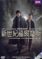 Sherlock (DVD) (Season Two) (Taiwan Version)