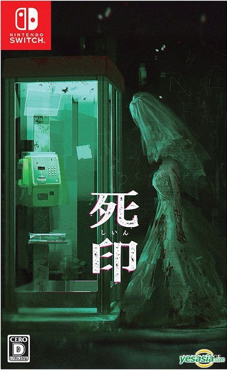 YESASIA: 死印 (日本版) - エクスペリエンス, エクスペリエンス