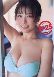 YESASIA: Rurutan Photobook R-25 (Limited Edition) PHOTO/POSTER,FEMALE