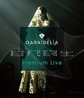 邦楽 GARNiDELiA Premium Live Blu-ray YESASIA: GARNiDELiA 