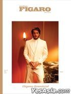 Madame Figaro HK -  ISSUE 31 / May 2025 (Cover - Iman)
