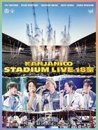 KANJANI∞ STADIUM LIVE  18 Sai  [Type B] (First Press Limited Edition)(Japan Version)