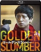 Golden Slumber (2018) (Blu-ray) (Special Collector's Edition) (Japan Version)