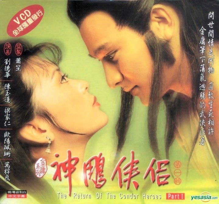 YESASIA: The Return Of The Condor Heroes (VCD) (Part I) (To Be