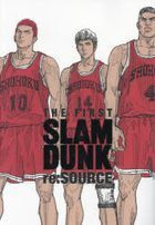 THE FIRST SLAM DUNK re:SOURCE / 愛蔵版コミックス