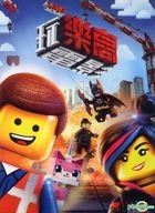The Lego Movie (2014) (DVD) (Taiwan Version)