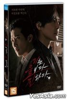 亡命對決 (DVD) (韓國版)