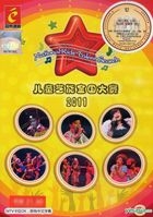 National Kids Talent Search 2011 Karaoke (DVD) (Malaysia Version)