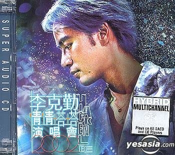 YESASIA : 李克勤「情情塔塔」演唱會2002 (Super Audio CD) 鐳射唱片