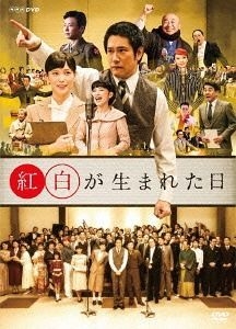 YESASIA: Kohaku ga Umareta Hi (DVD)(Japan Version) DVD - Matsuyama 