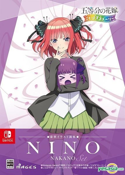 Nino Nakano Trailer Released For The Quintessential Quintuplets