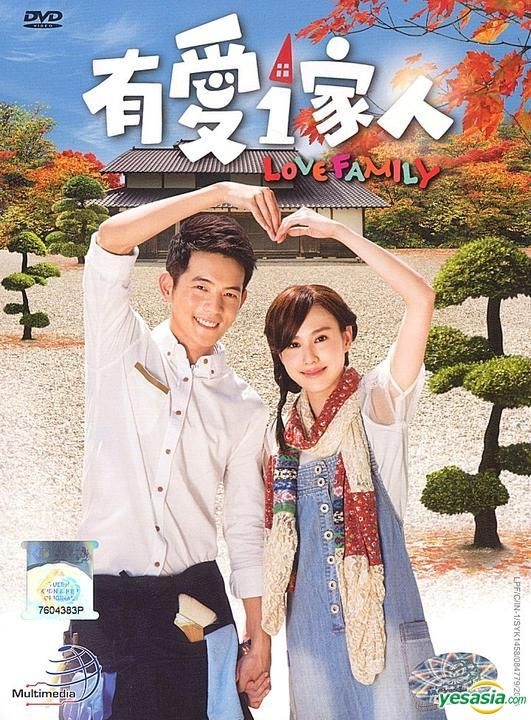 YESASIA: Love Family (DVD) (English Subaltd) (Malaysia Version