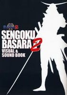 sengoku basara tsu  vuijiyuaru ando saundo butsuku