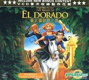 アニメ Electro.muster El Dorado CD Taishi レア盤]Electro.muster El Dorado CD Taishi - メルカリ