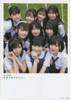 22/7 Photobook 'Seishun wa Warikirenai.'