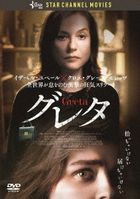GRETA (DVD) (Japan Version)