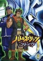Battle Spirits Brave (DVD) (Vol.7) (Japan Version)