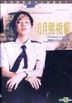 八月照相館 (1998) (DVD) (香港版)