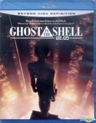 攻殼機動隊 (Blu-ray) (美國版) 
