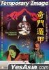 The Miracle Fighters (1982) (Blu-ray) (Hong Kong Version)