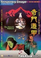 The Miracle Fighters (1982) (Blu-ray) (Hong Kong Version)