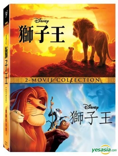 YESASIA The Lion King DVD 2 Movie Collection Taiwan Version