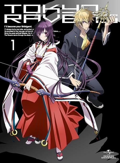 YESASIA: Tokyo Ravens Vol.2 (Blu-ray) (First Press Limited Edition)(Japan  Version) Blu-ray - Hanazawa Kana, , Geneon Universal Entertainment - Anime  in Japanese - Free Shipping - North America Site