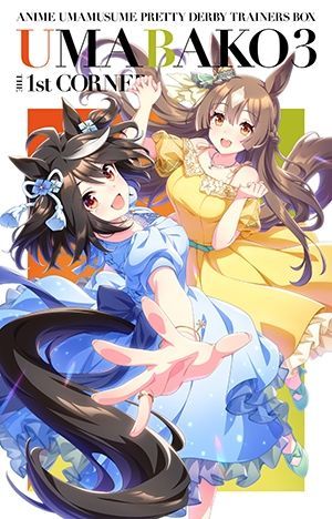 YESASIA: Uma Bako 3 1st Corner: Anime Uma Musume Pretty Derby