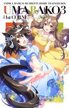 Uma Bako 3 1st Corner: Anime Uma Musume Pretty Derby Season 3 Trainers Box (Blu-ray) (Japan Version)