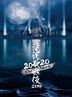 Takizawa Kabuki ZERO 2020 The Movie (BLU-RAY)  (First Press Edition) (Japan Version)