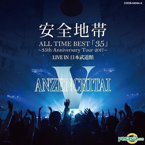 YESASIA: ALL TIME BEST 35 35th Anniversary Tour 2017 Live IN