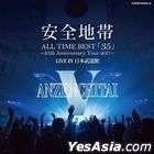 ALL TIME BEST 35 35th Anniversary Tour 2017 Live IN Nippon Budokan [MQACD]